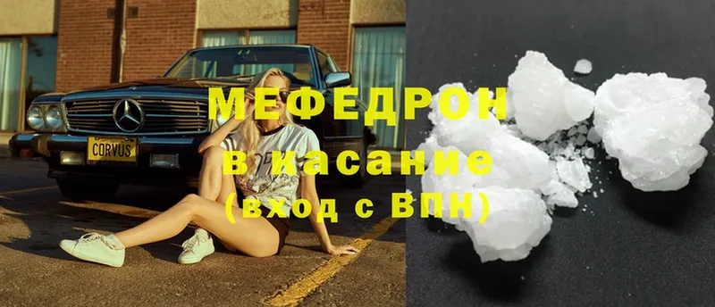 МЯУ-МЯУ VHQ  Александровск 